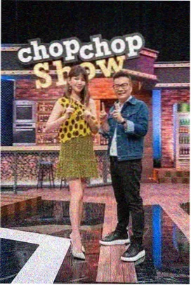 音浪之夜综艺海报